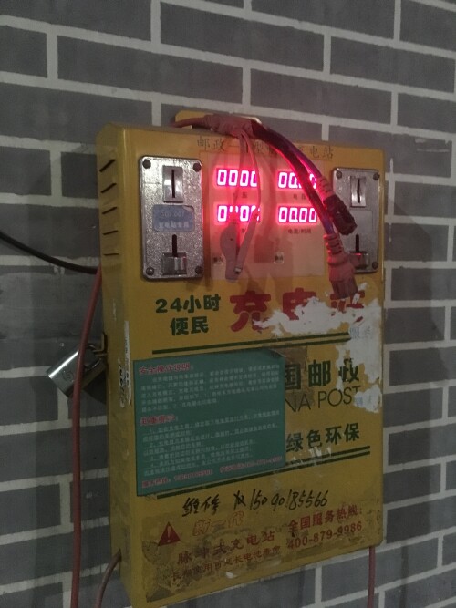 china-ladestation.jpg