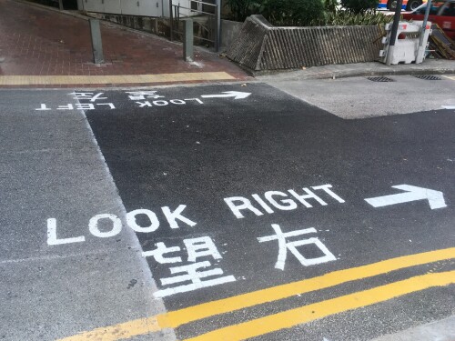 Hong Kong Markierung Straße